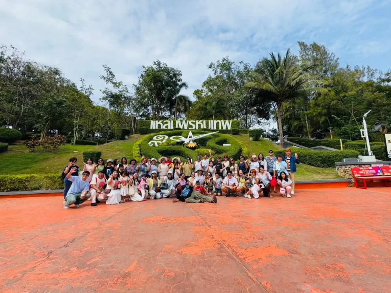 รูปภาพทัวร์ 6